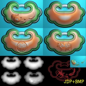 A-219玉雕福荷花鱼小平安锁精雕图bmp灰度图木雕电脑浮雕图两面带线.rar