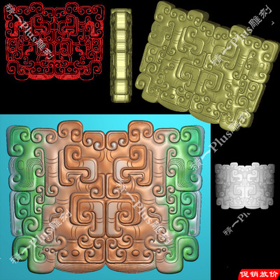 A-913仿古杂件鼎.zip