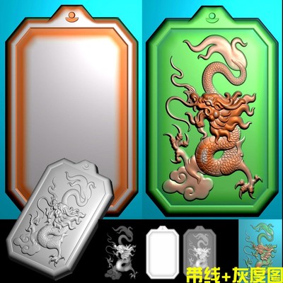 免费A-113新方形龙牌平安无事牌精雕图bmp灰度图电脑浮雕刻图