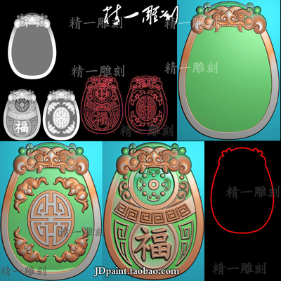A-1472玉雕椭圆双面兽头牌头回纹纹理福寿仿古字牌挂件带线.zip