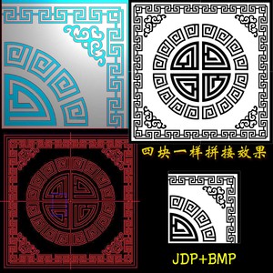 A-311回纹复古福花纹瓷砖木雕造型灰度图精雕图jdpbmp雕刻图