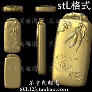 STL006竹子滴水福字祝福牌头随形精雕圆雕图