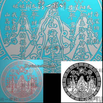 A-1694新字体加粗山海镇.zip