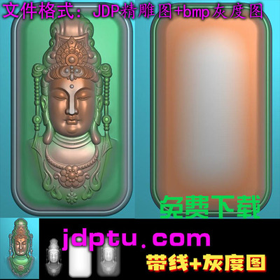 A-036新款观音头平安无事牌精雕图挂件玉雕浮雕灰度图JDP电脑雕刻图