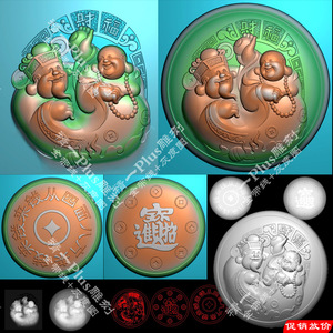 A-552财富双全财神佛弥勒佛圆形牌