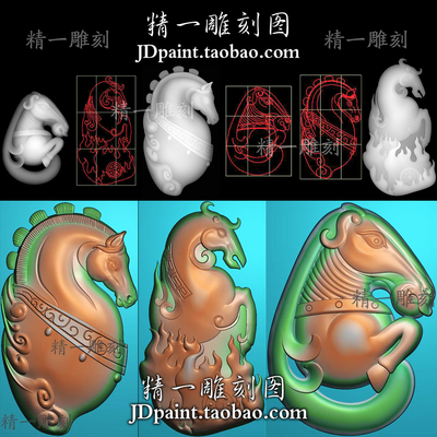 A-1923半身马头3款
