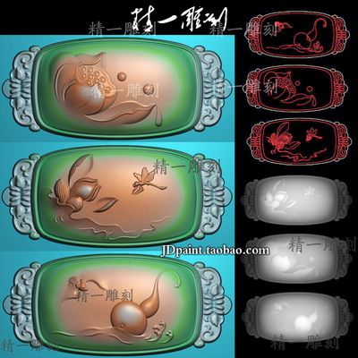 A-1548荷花葫芦手牌弧面挂件.zip