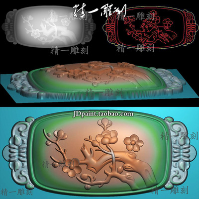 A-1549弧面梅花手牌.zip