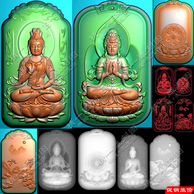 A-424玉雕祥云纹牌头山水六字真言双手合十坐莲观音挂件.rar
