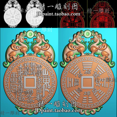 A-1926山鬼花钱吊坠双貔貅挂件带线