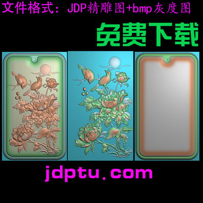 A-020牡丹花鸟平安牌精雕图挂件木玉雕浮雕灰度图JDP电脑机雕刻图