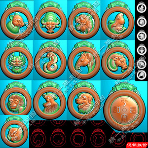 A-435圆形十二生肖头像挂件牌精雕图jdp灰度图bmp浮雕刻图.rar