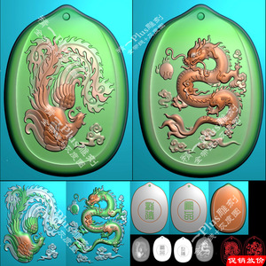 A-571玉雕龙凤对牌精雕图jdp文件灰度图浮雕刻图.rar