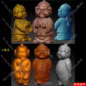 A-1003stl格式文件小财主 猪老板财主三维立体圆雕图3D打印模型.zip
