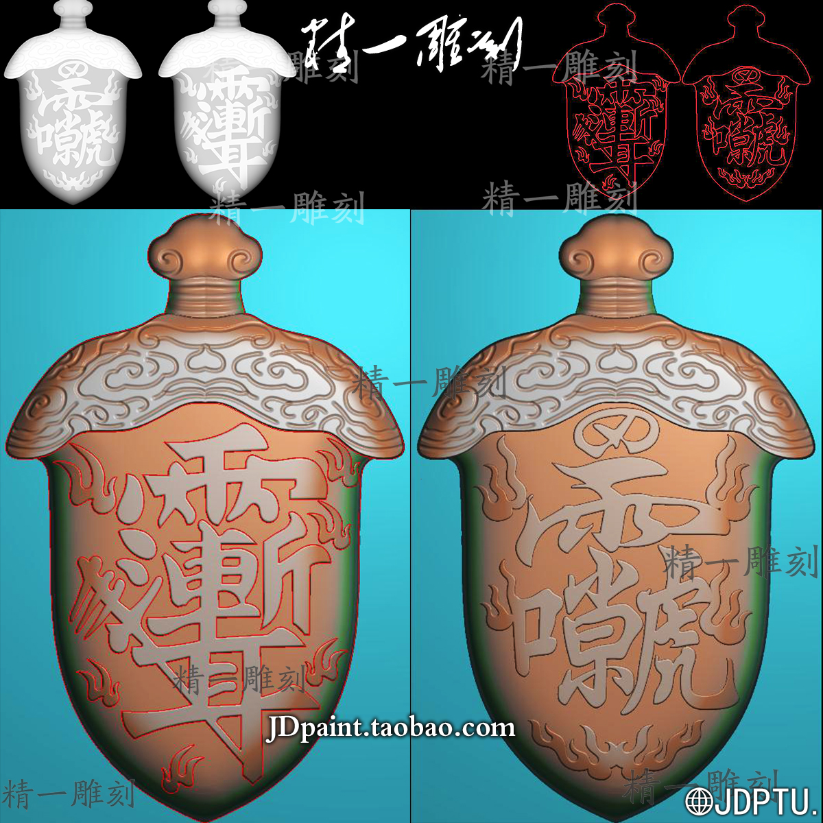 A-1748雨渐耳紫薇讳雷祖讳火焰云纹小宝剑.zip