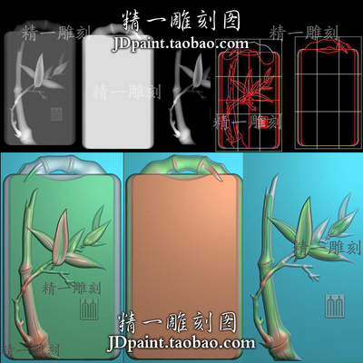 A-1929竹子平安牌挂件带线