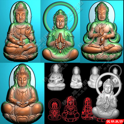 A-442翡翠玉雕四款单面小观音薄款挂件精雕图带线浮雕刻图.rar