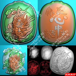 A-567佛魔一念之间.rar