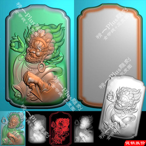 A-569不动明王菩萨大黑天菩萨精雕图jdp文件浮雕刻图.rar