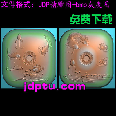 A-025方形荷花鱼平安扣电脑机木雕玉雕浮雕刻灰度图JDP格式精雕图
