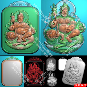 A-564黄财神平安无事牌.rar