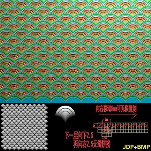 A-261祥云无限拼接扩大精雕图浮雕图