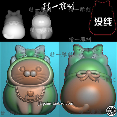 A-1793围兜蝴蝶结海豹猫咪.zip