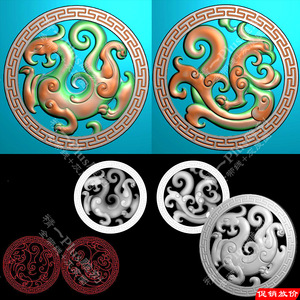 A-600仿古龙凤对镂空圆形回纹边框精雕图jdp格式灰度图bmp浮雕刻图.rar