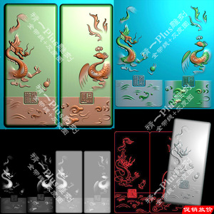 A-594玉雕德龙品凤龙凤对牌挂件带线.rar