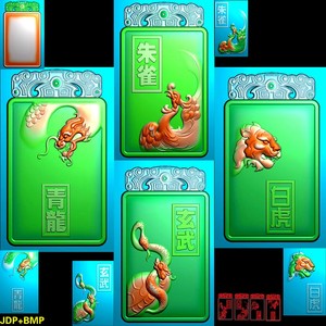 A-167四大神兽四象青龙白虎玄武朱雀花纹牌头平安无事牌精雕图jdp灰度图bmp浮雕图打包