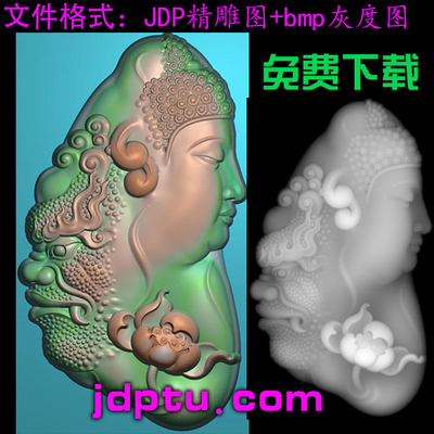 A-027玉雕随形莲花佛魔一念之间挂件精雕图浮雕图电脑机器雕刻图灰度图