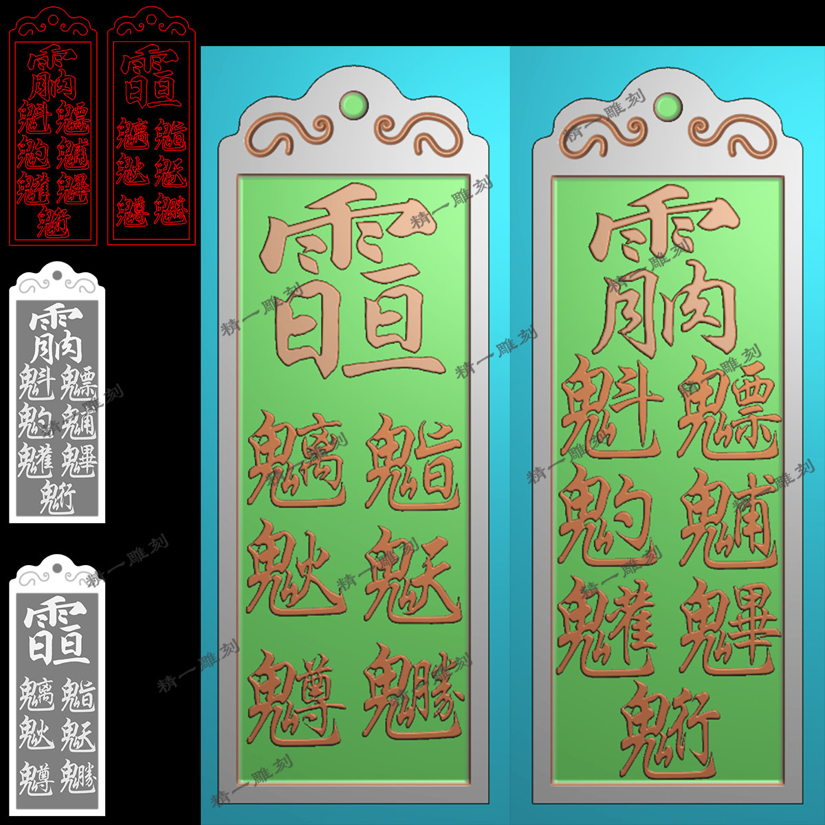 A--1143日君南门六星讳讳吊坠北斗七星讳月君讳道家法器令牌车挂平安挂件.zip