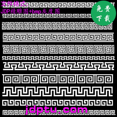 A-001万工字回纹压条线束腰线花玉雕精雕图灰度图浮雕图电脑雕刻图