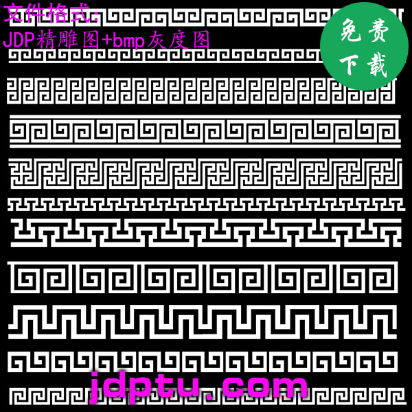 A-001万工字回纹压条线束腰线花玉雕精雕图灰度图浮雕图电脑雕刻图