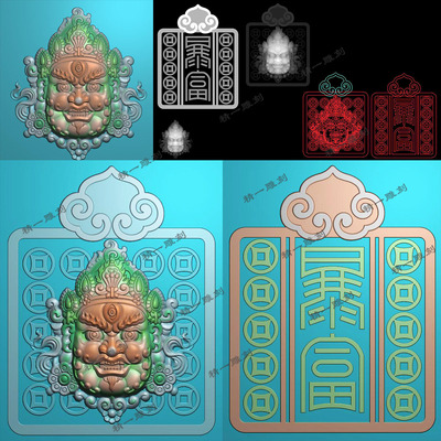A-1165黄财神金币暴富如意牌头精雕图.zip