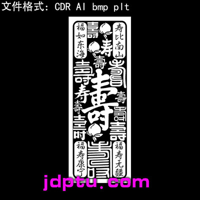 s-190百寿图38牌激光标机矢量图bmp灰度图