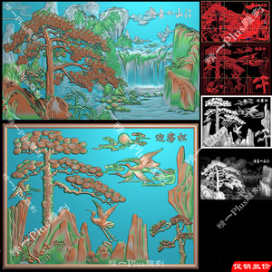 A-1055黄山迎客松山水画江山如画.zip