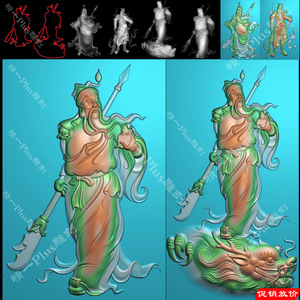 A-978玉雕站龙头关公挂件送2.zip