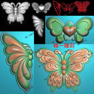 A-1253三款可爱小蝴蝶精雕图.zip