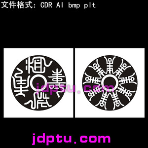s-55延年益寿背九寿吉语花钱厌胜钱铜钱挂件吊坠饰品精雕刻图