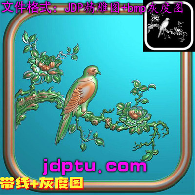 A-043挂屏花草鸟小门木雕精雕图jdp 玉雕图素材 浮雕灰度图bmp
