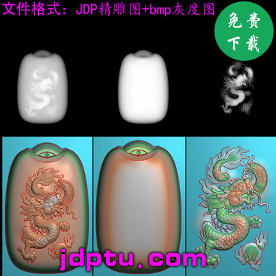 A-007新款12生肖龙素面平安无事面包牌精雕图浮雕玉雕灰度图电脑雕刻图