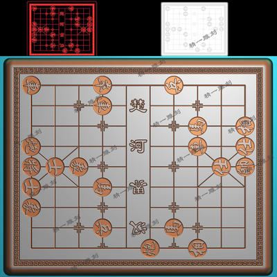 A-1193人生如棋迷你棋盘.zip