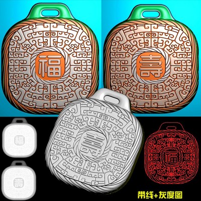免费A-152吉祥回纹花纹福寿吊坠挂件精雕图jdp玉雕图bmp灰度图浮雕图带线