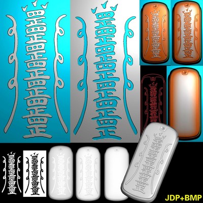 A-264仿古七花纹罡装饰字符精雕图jdp灰度图bmp