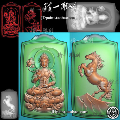 A-1806生肖马守护神大势至拿莲花观音牌头平安无事牌.zip
