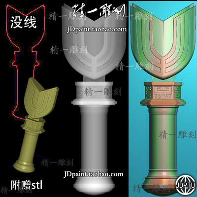 A-1824合体奥特曼变身器