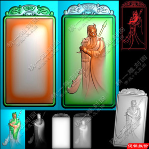 A-394双草龙牌头长方形关公羽平安无事牌灰度图bmp电脑浮雕刻图.rar