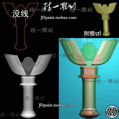 A-1821奥特曼变身器