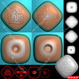 A-735方形平安扣招财进宝平安喜乐车挂浮精雕图.zip